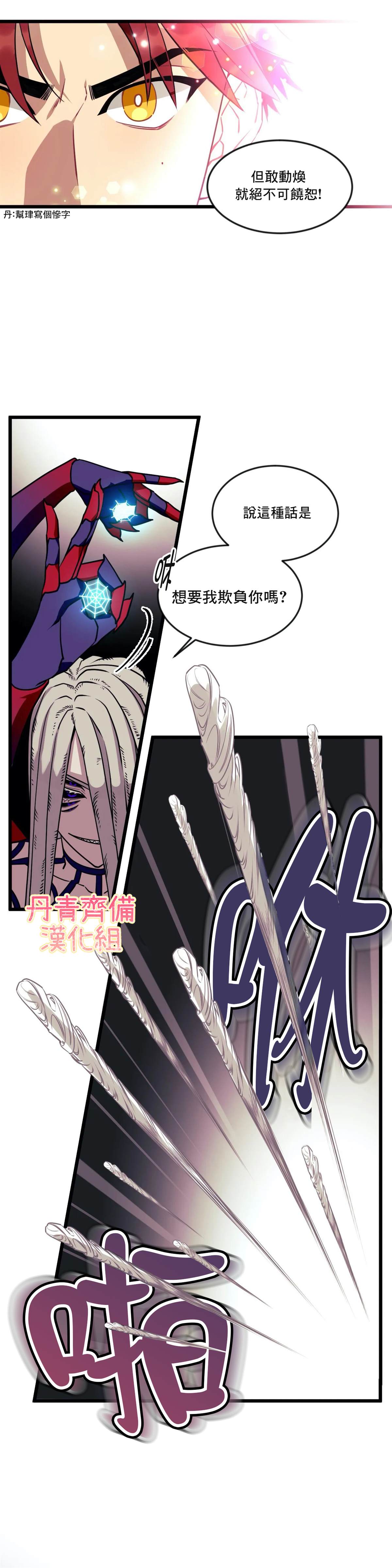 说出你的愿望吧韩漫在线免费阅读漫画,第4话5图