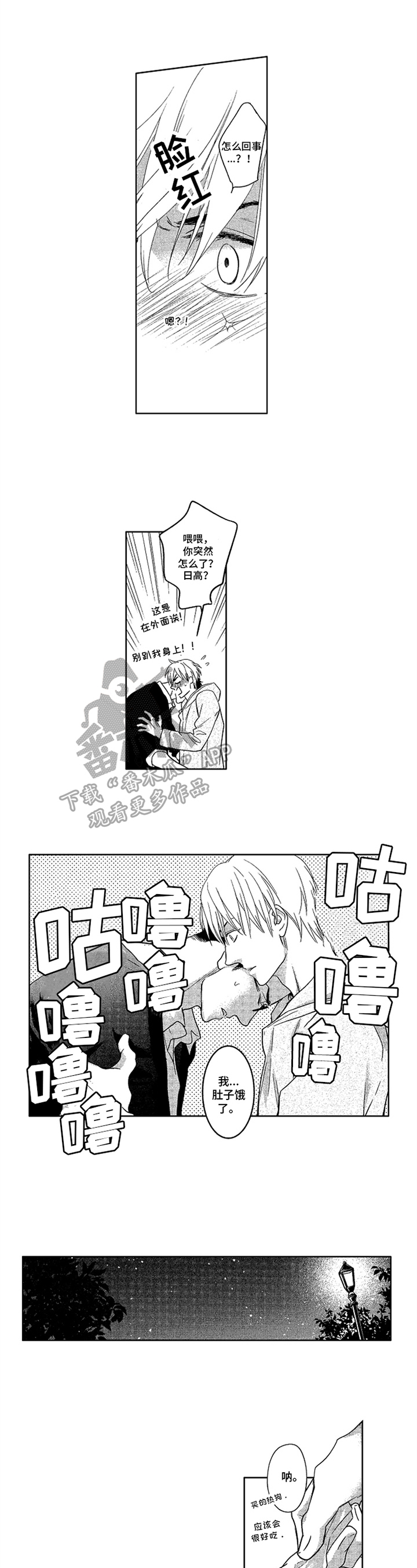 第11章：尊敬0