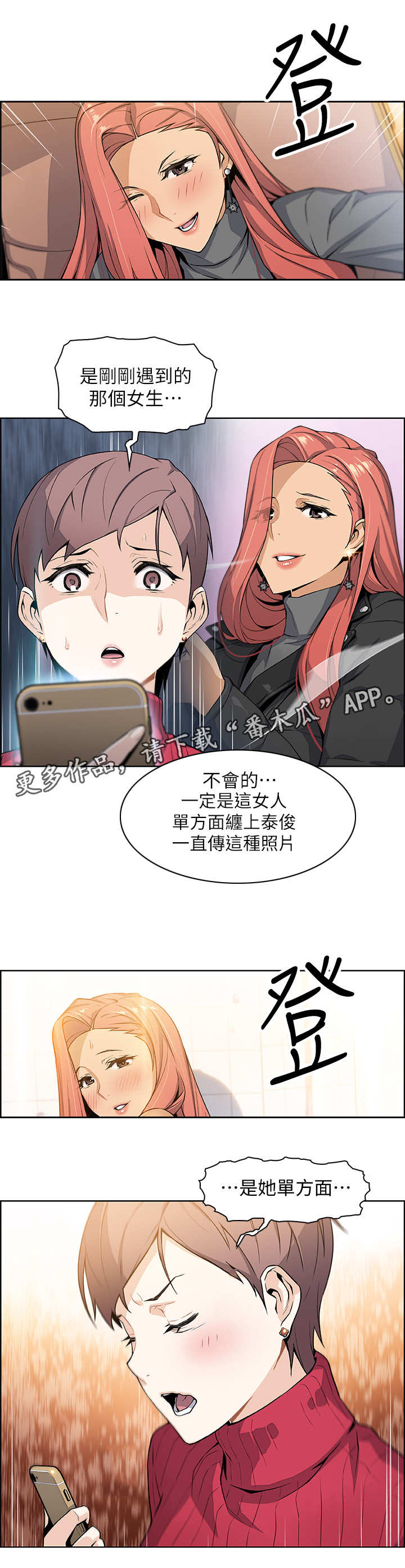 第11章：分手0