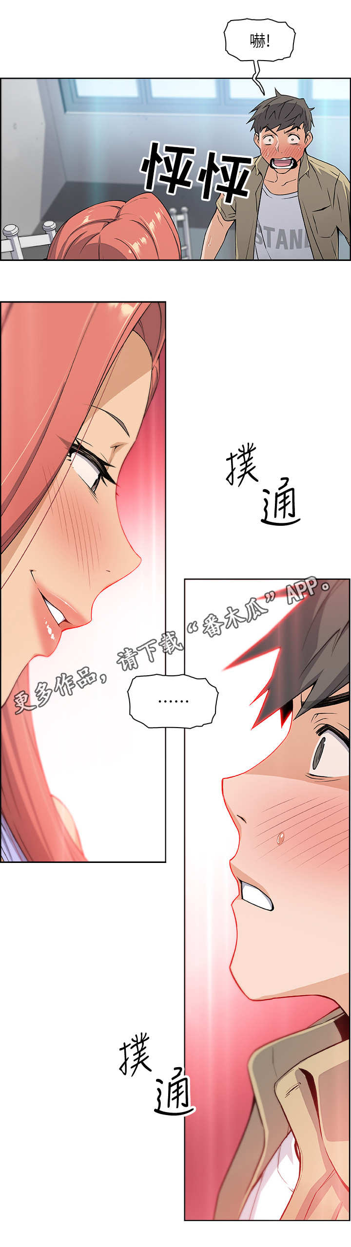 第7章：落榜1