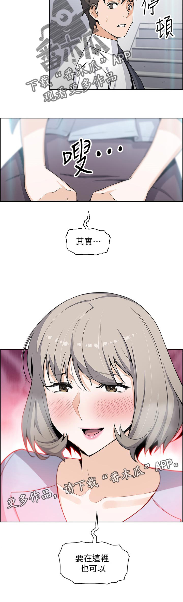 第49章：惊人的背景3