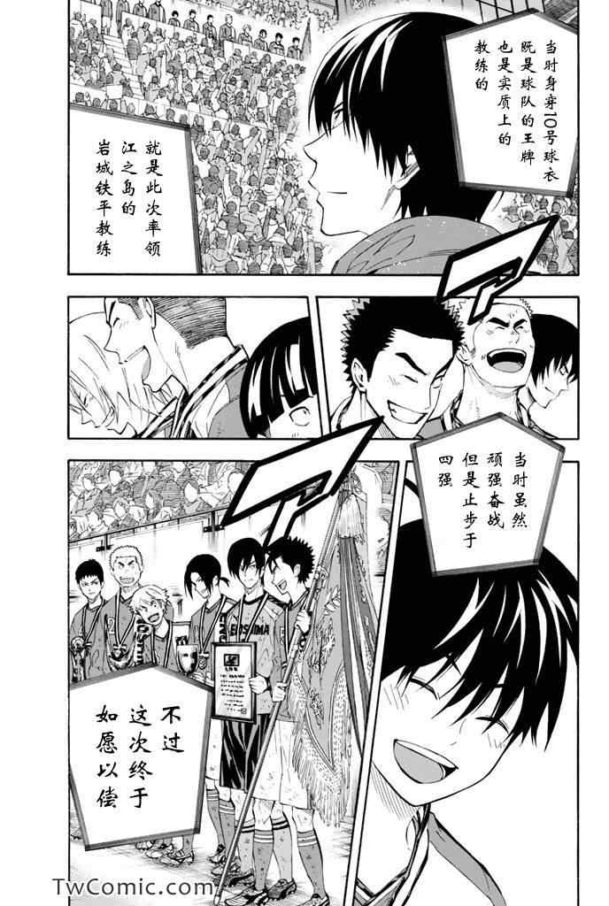 第290话2