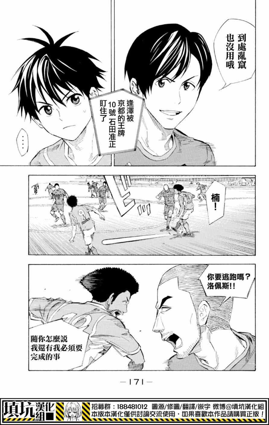 第365话2
