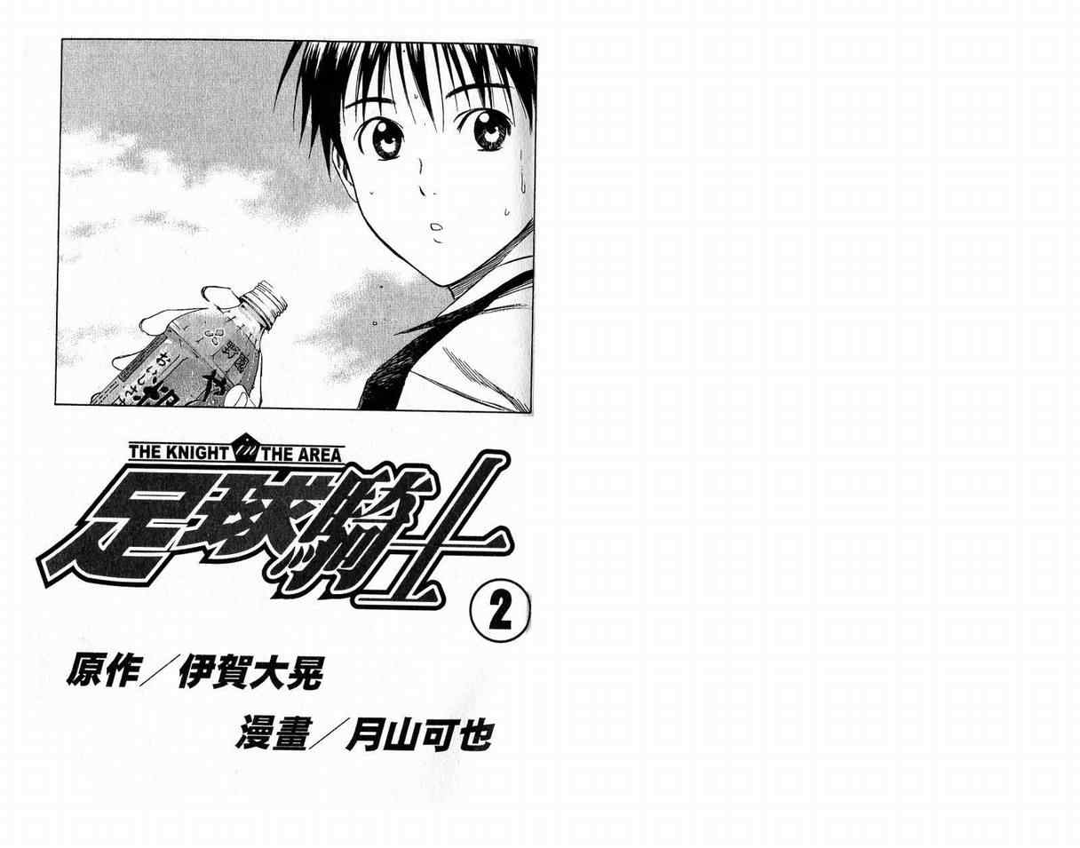 第2卷1