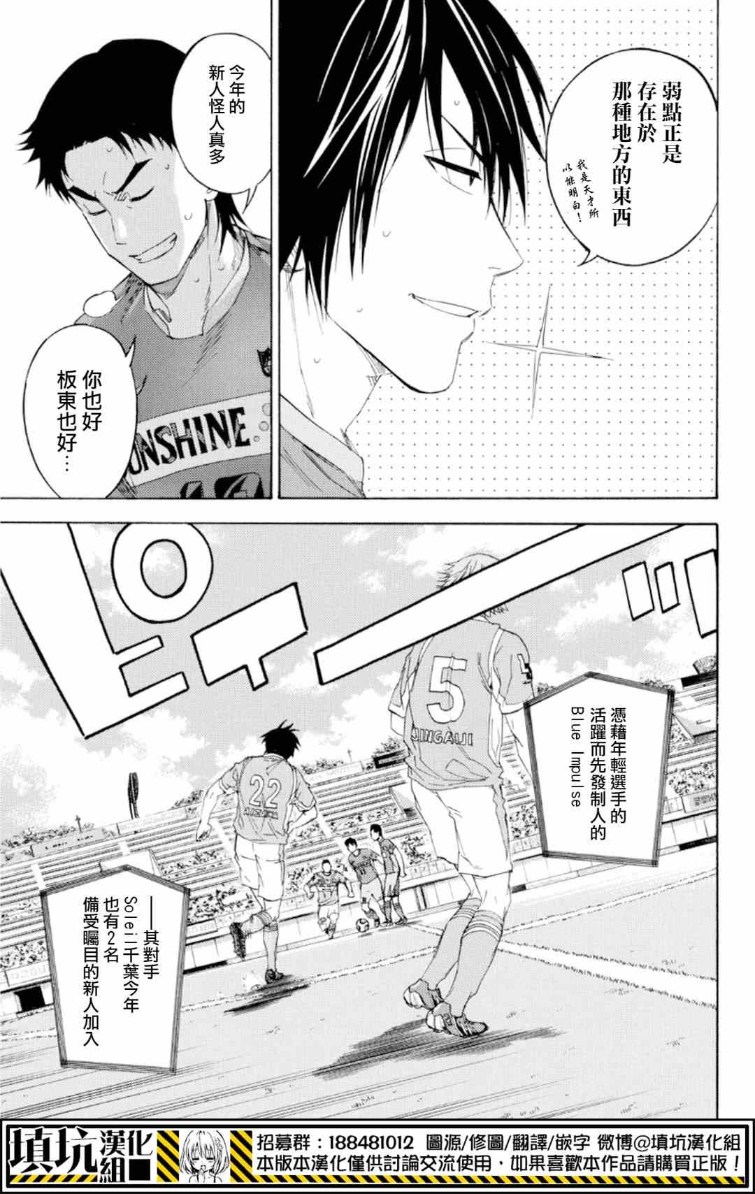 第374话4