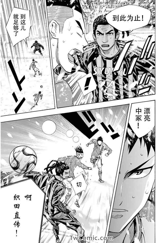 第284话4