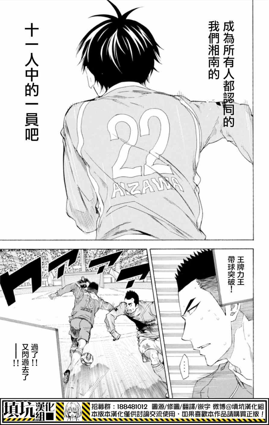 第356话3