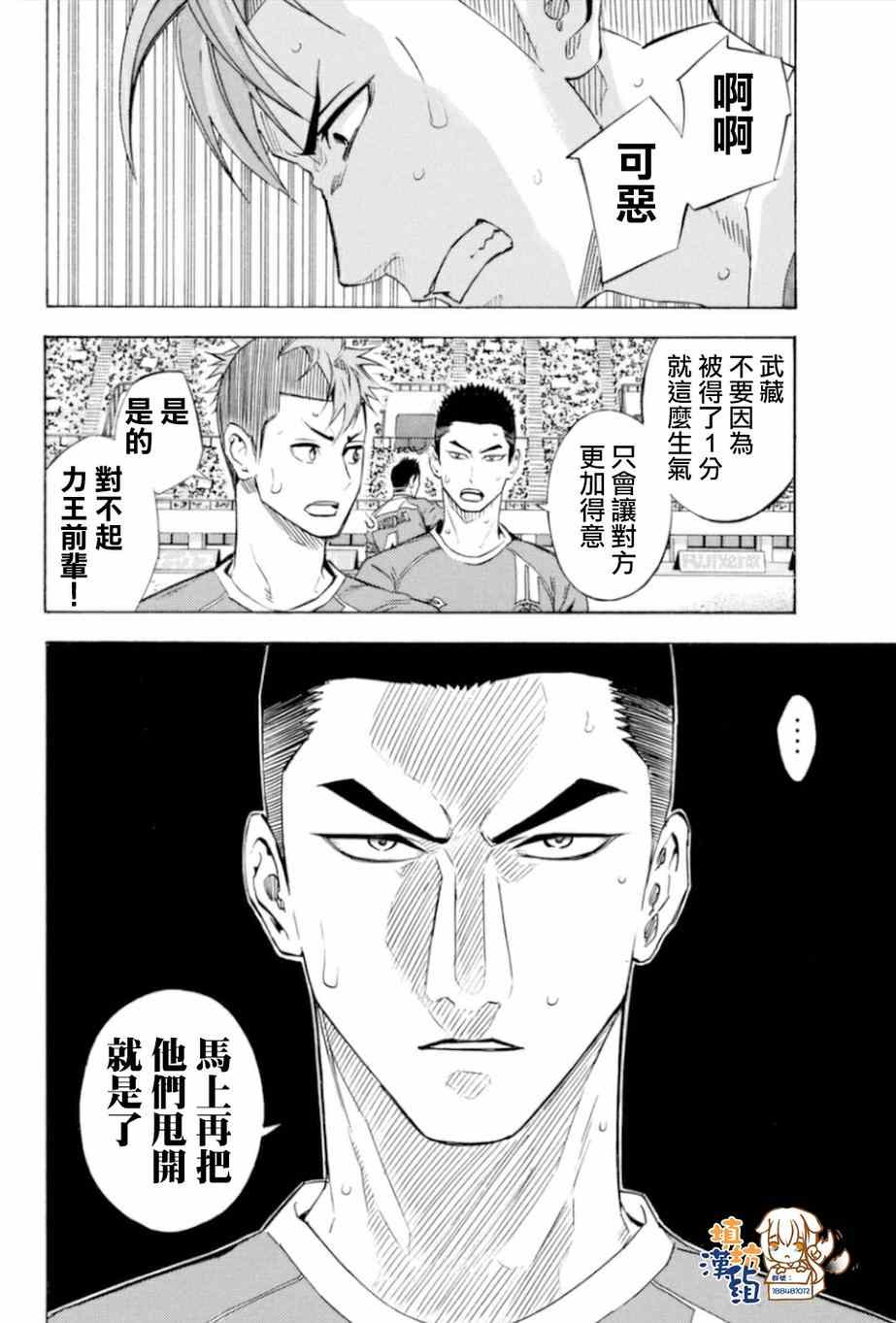 第352话4