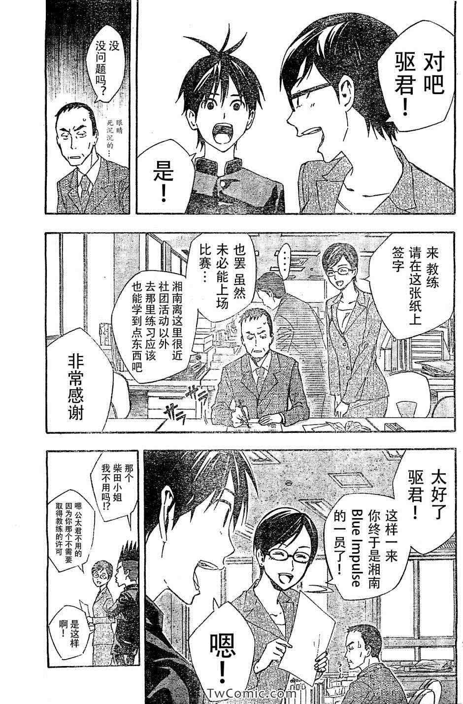 第327话2