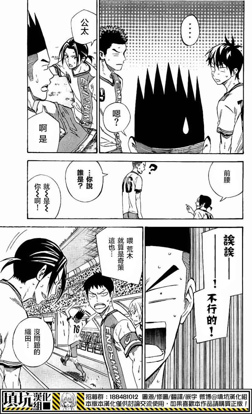 第405话4