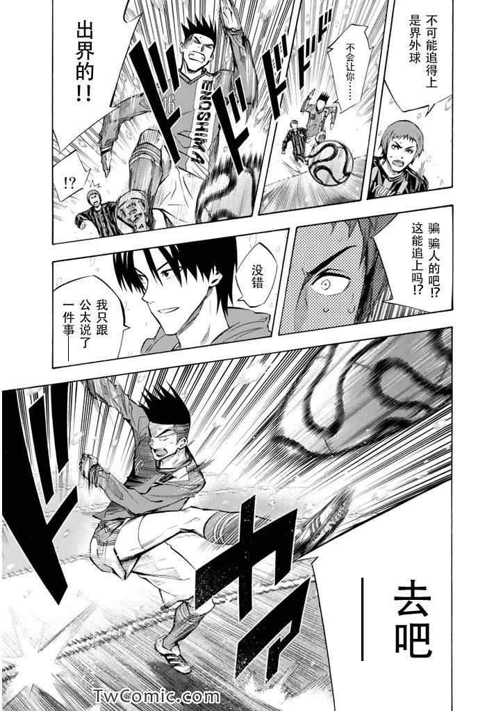 第269话2