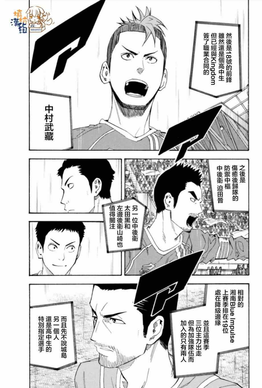 第347话4