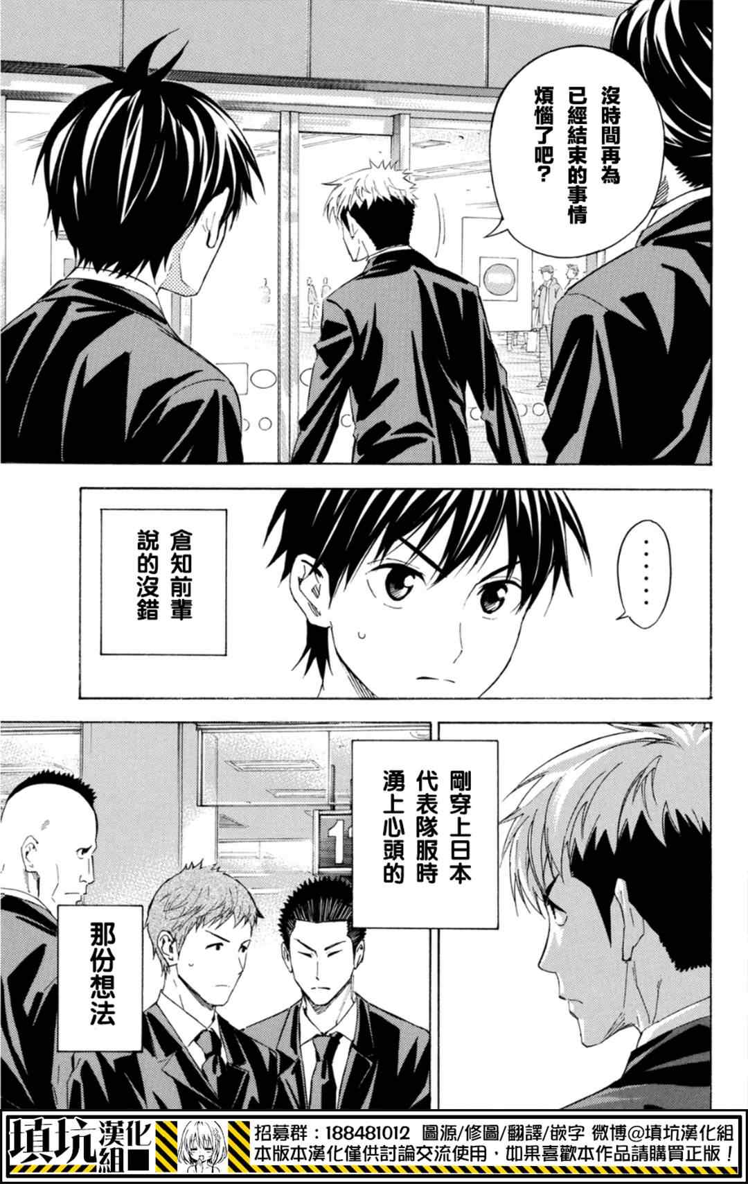 第384话2