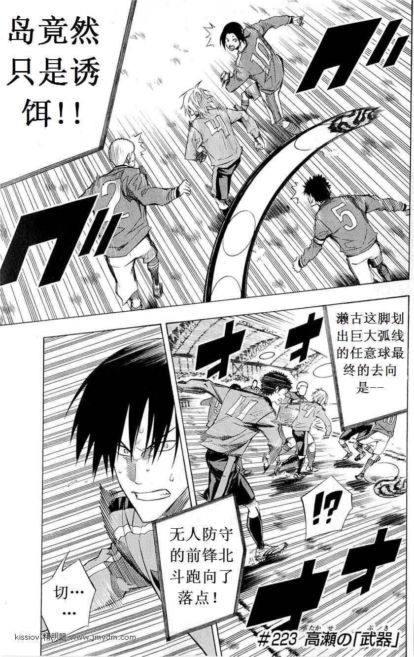 第227话0