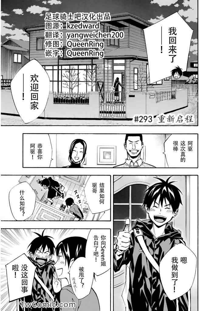 第293话0
