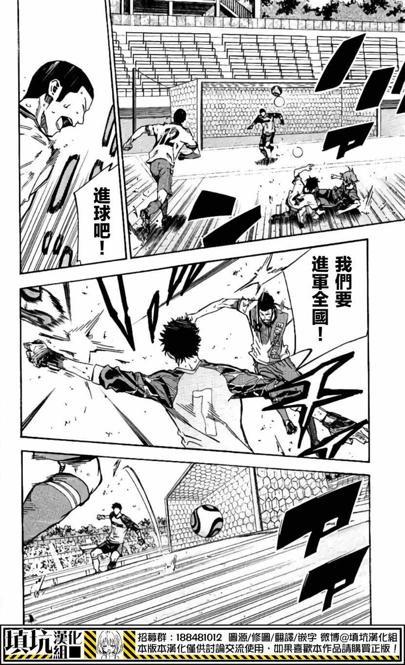 第414话3