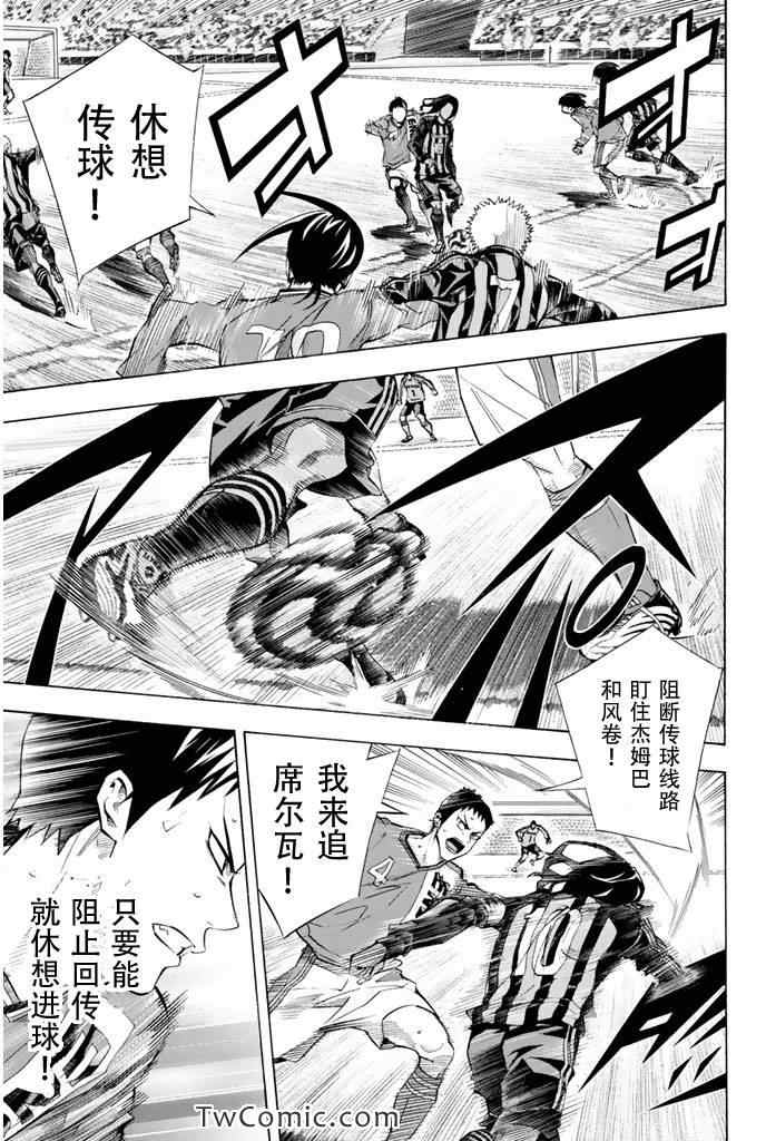 第262话2