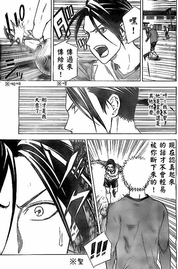 第344话2