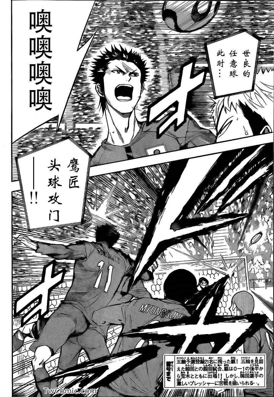 第309话1