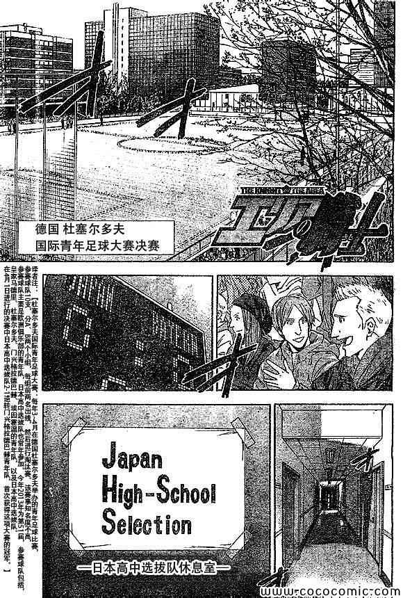 第339话0