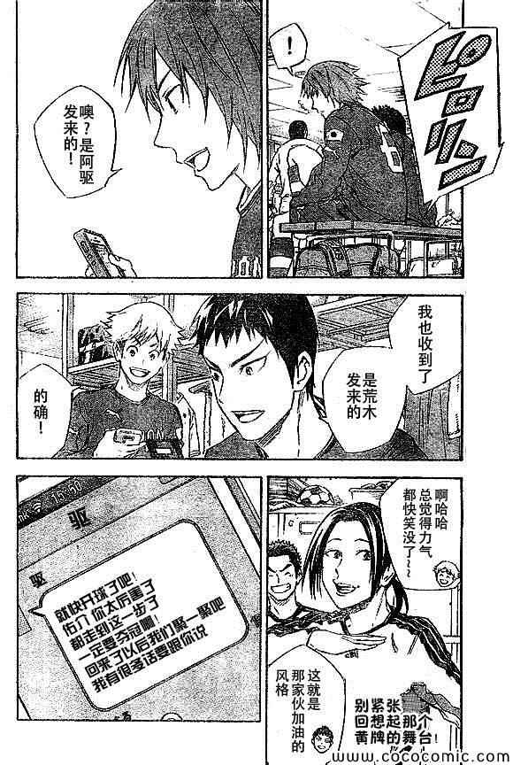 第339话1