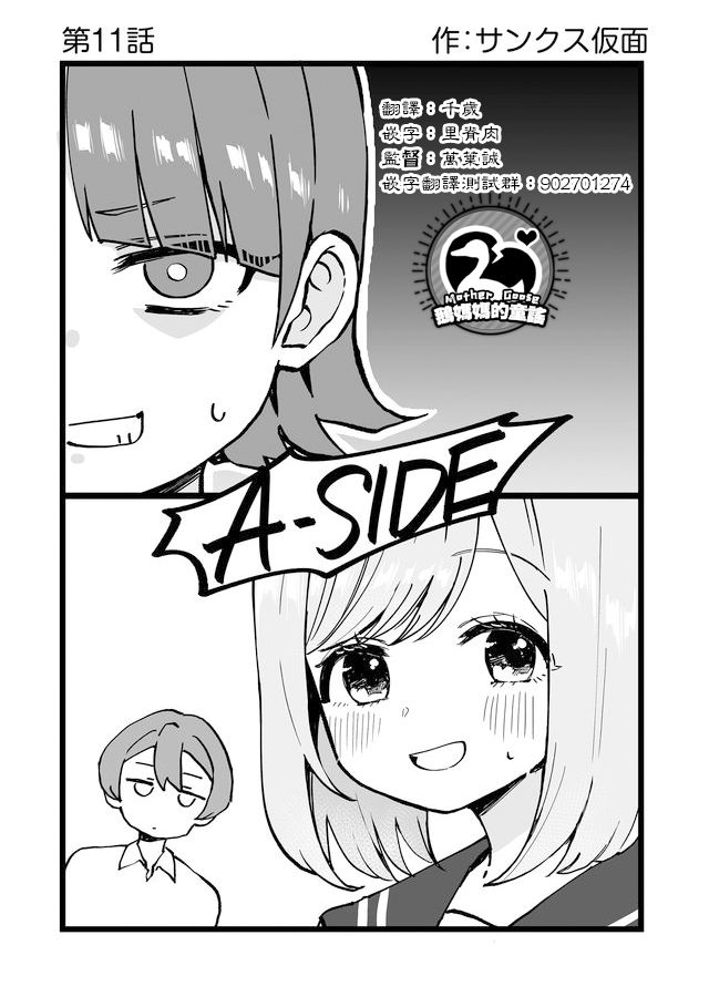 第11话0