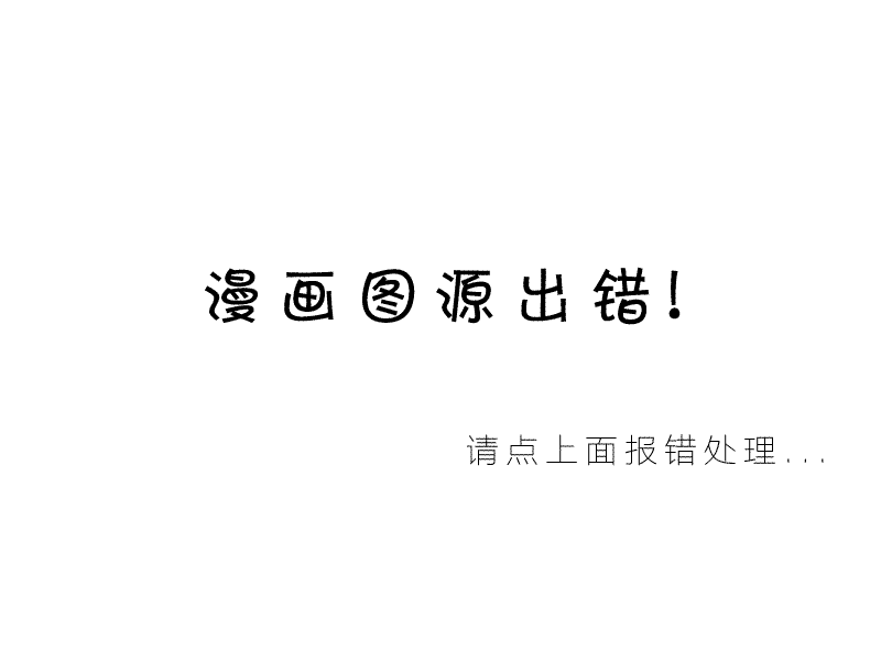 翼Tsubasa漫画,第8卷2图