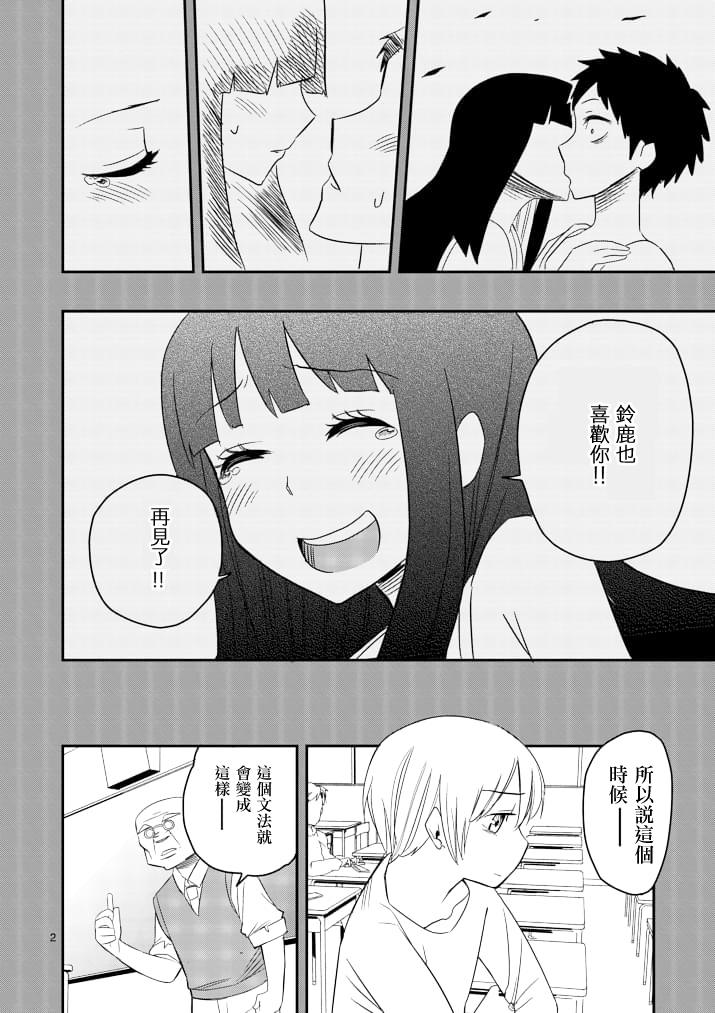 第41话1