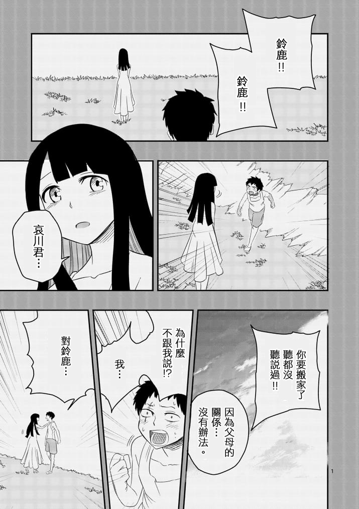 第41话0