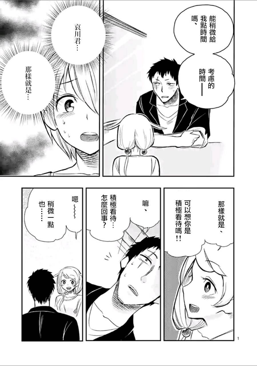 第22话0