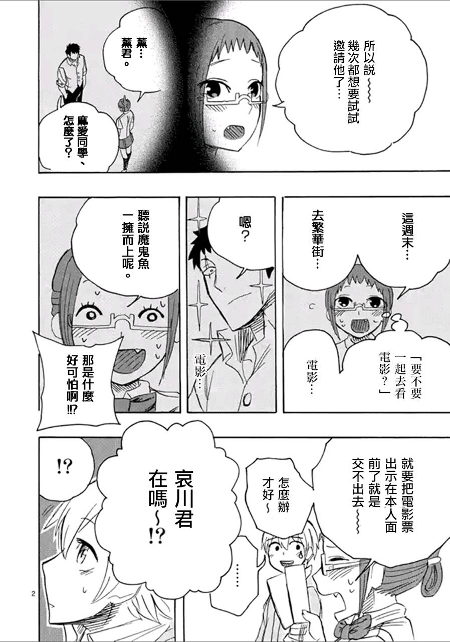 第20话1