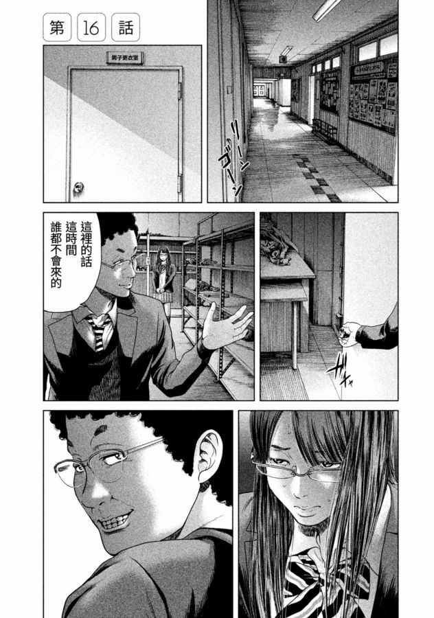 第16话0