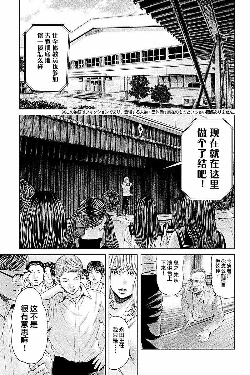 第64话0