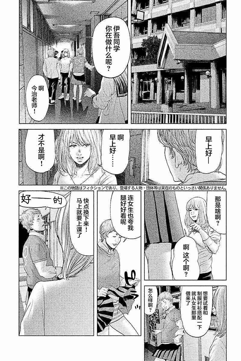 第49话0
