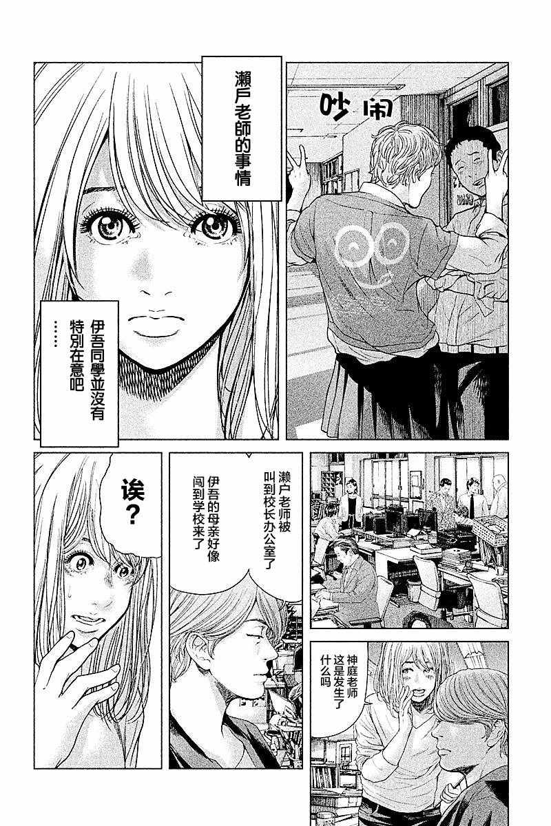 第49话1
