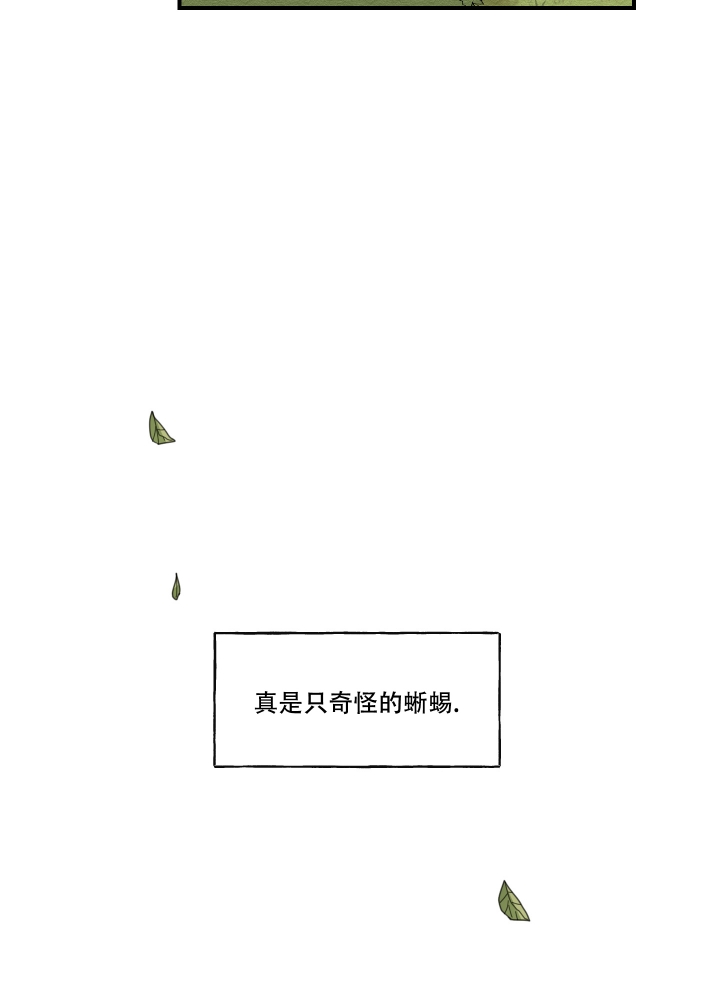 第3话3