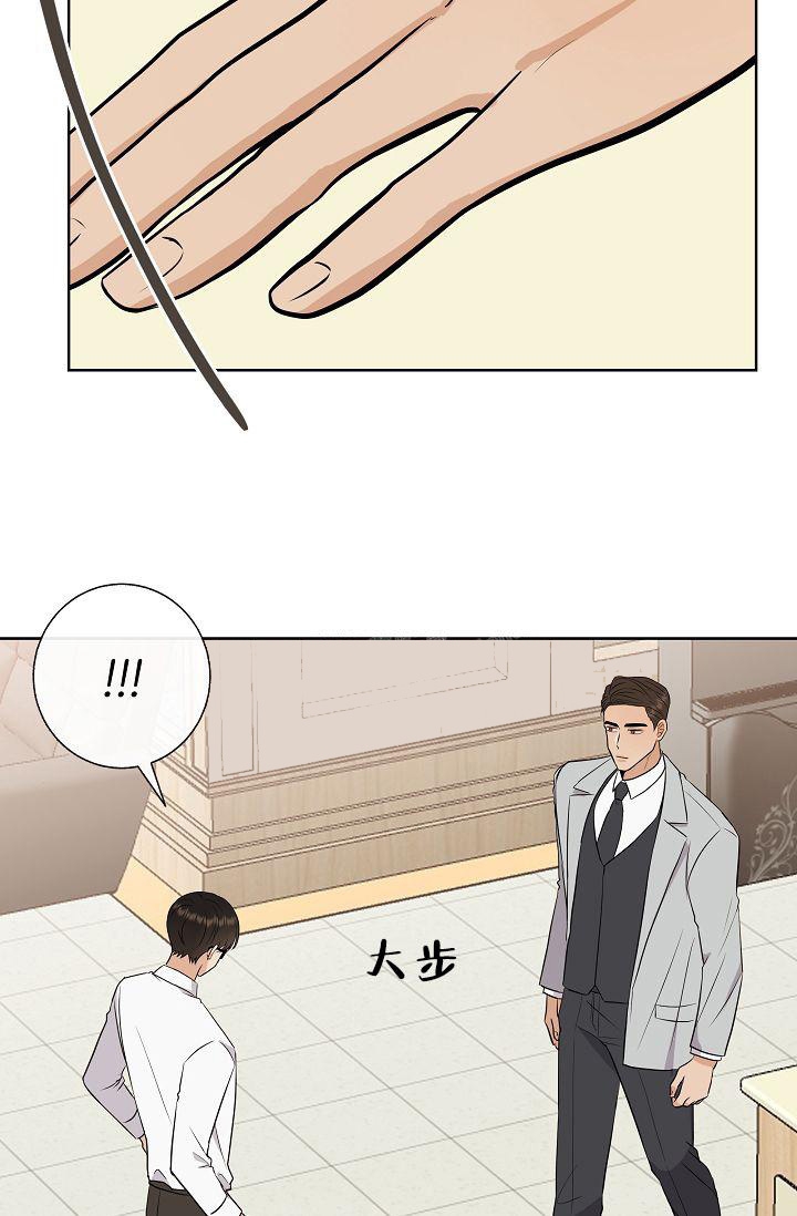 是我们的时光漫画,第30话2图