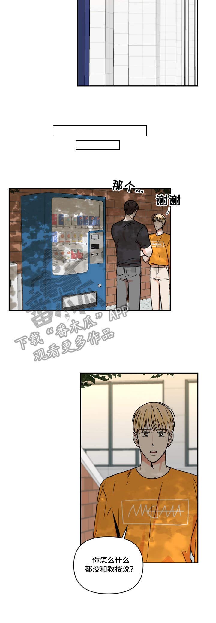 第20章：解释4
