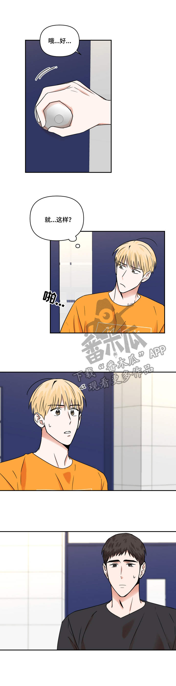 第20章：解释2