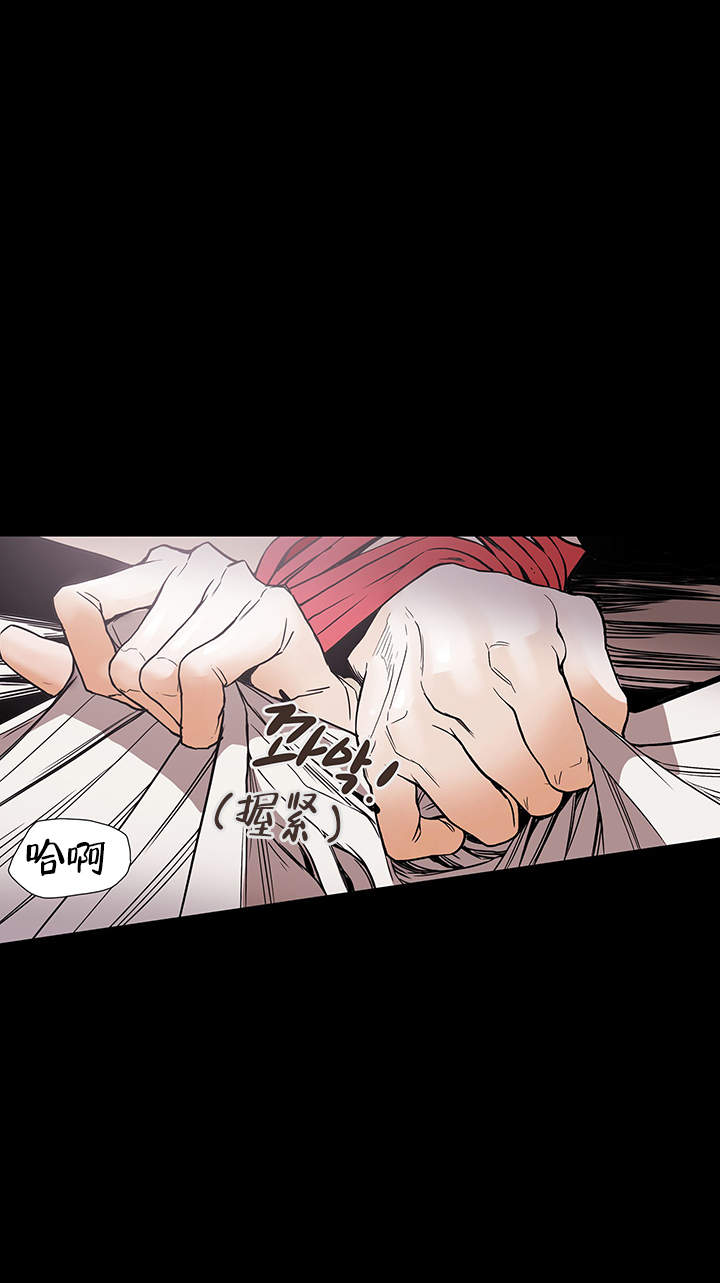 爱自己英文怎么说漫画,第5话1图