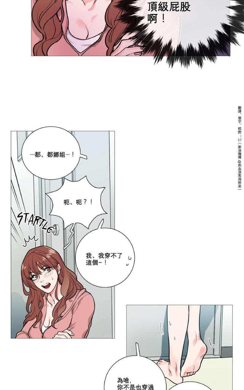 第11话4