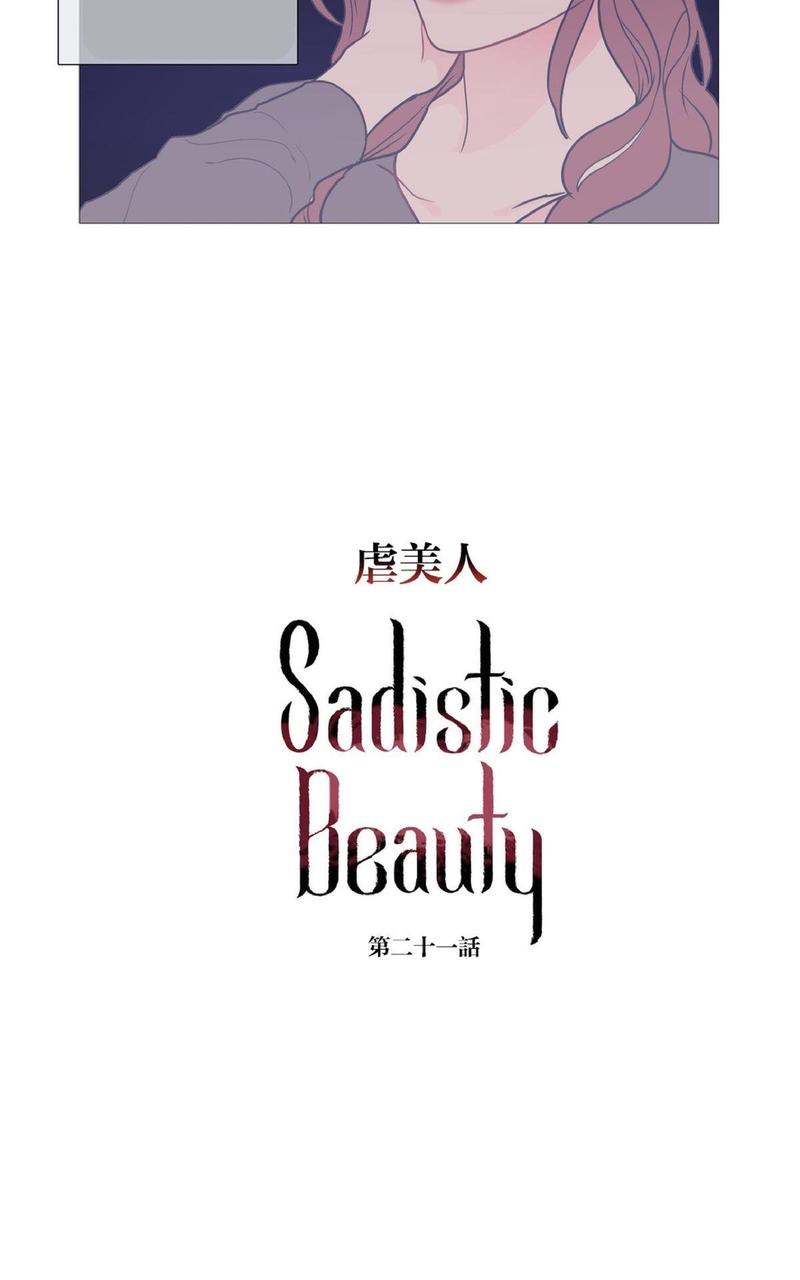 第21话1