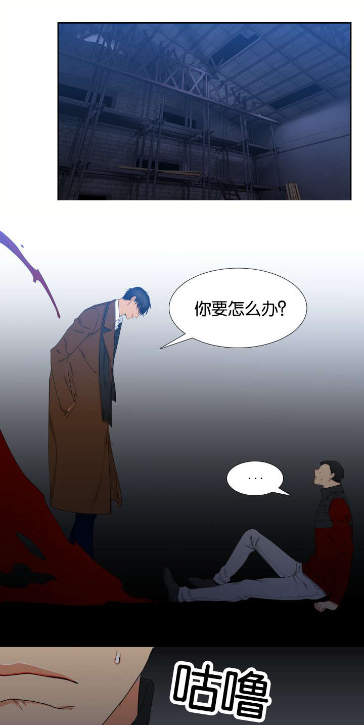 狼的香气( I+II季)漫画,第85话1图