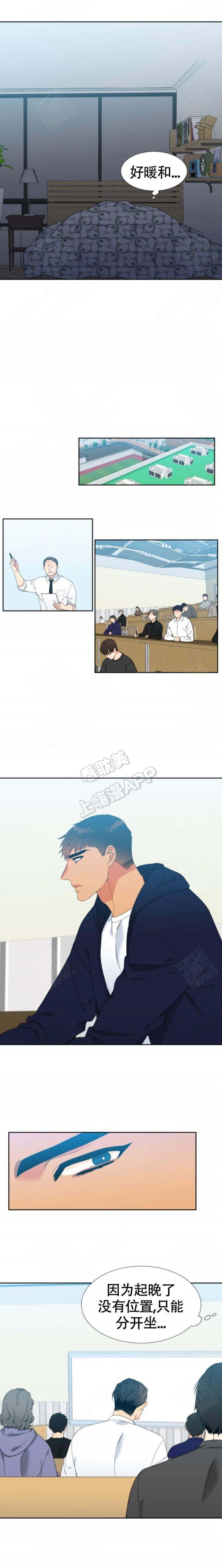 狼的香气( I+II季)漫画,第149话2图