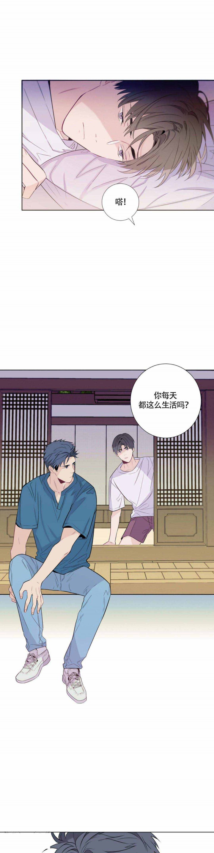 夏天的客人txt百度网盘漫画,第5话5图