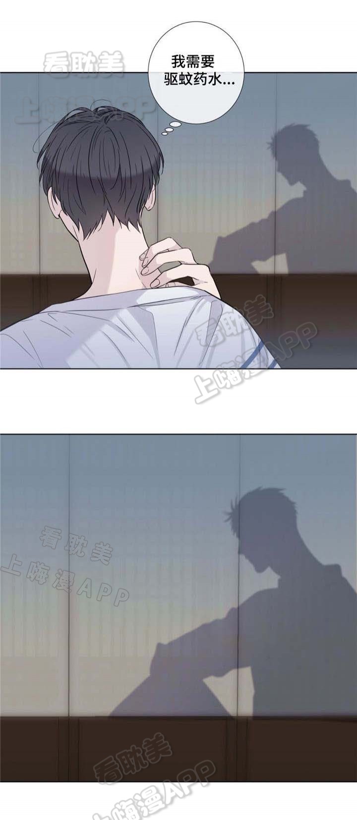 夏天的故事漫画,第21话4图