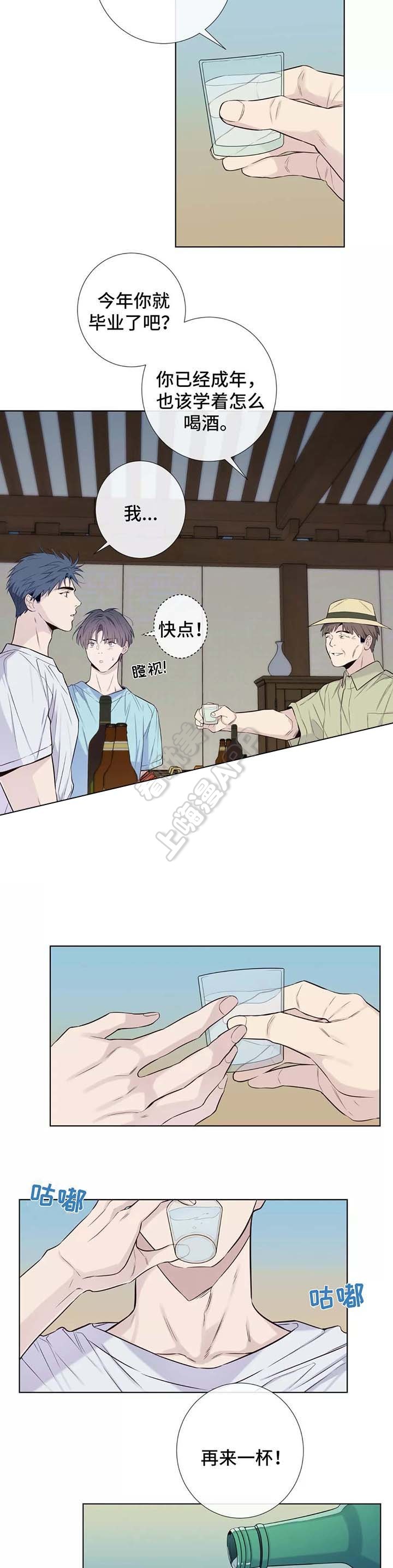 夏天的图片漫画,第37话5图