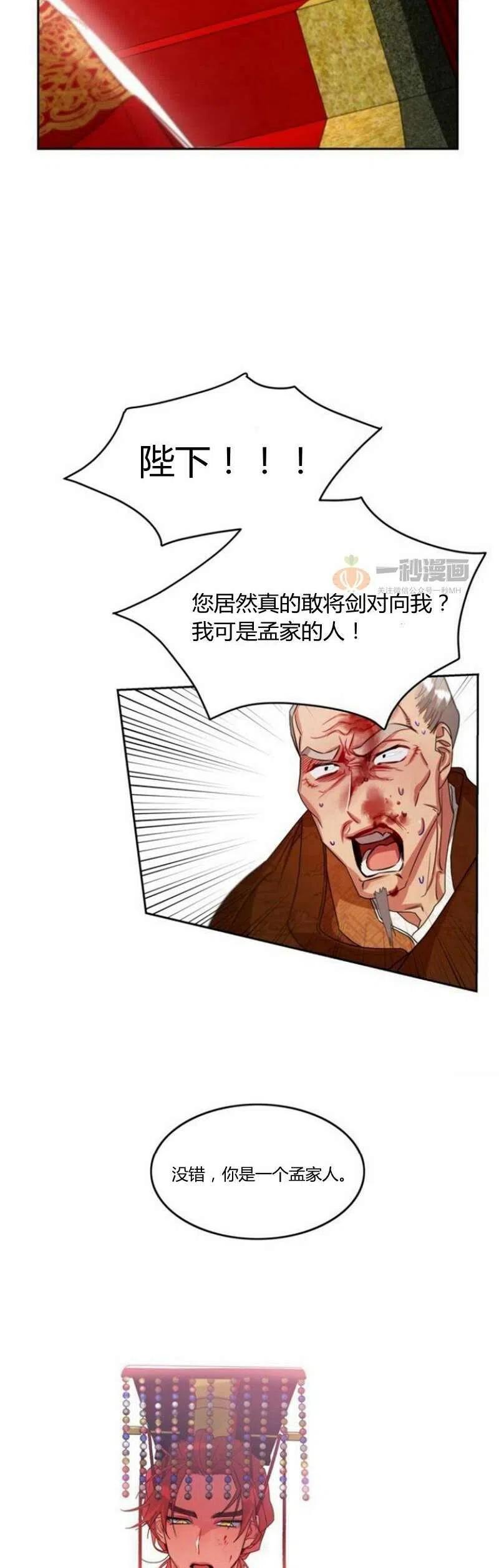 第18话4
