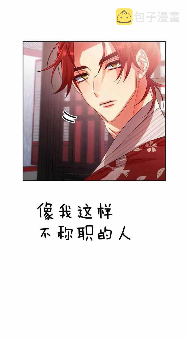 第28话2