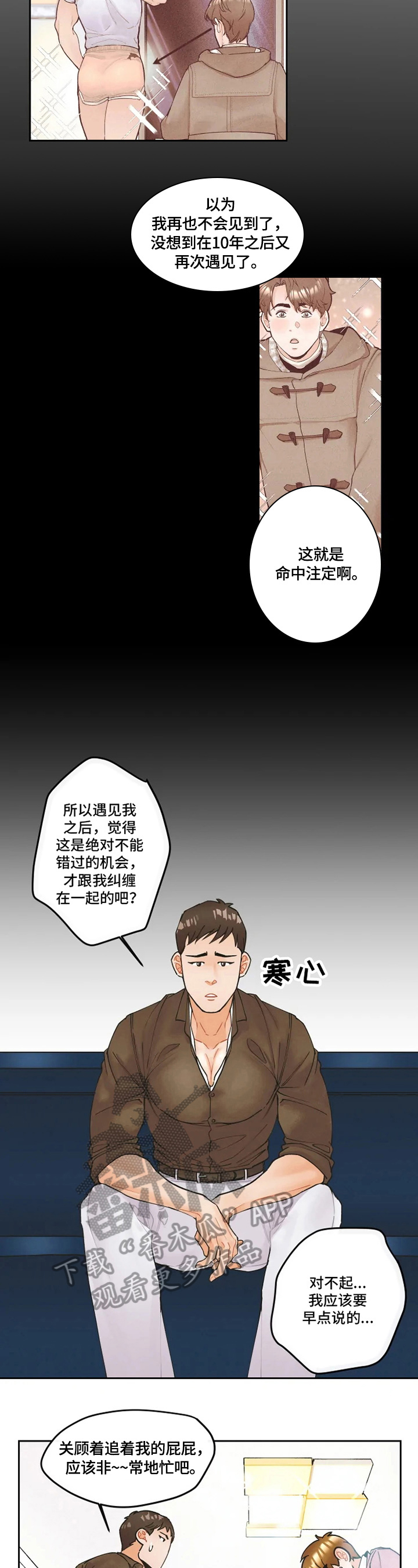 第11章：问题4